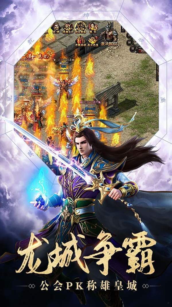 1.76超级大极品传奇