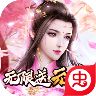 操戈天下变态版