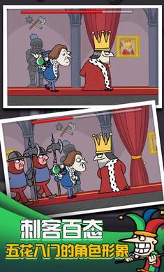 我要当国王破解版