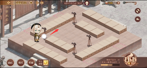 《食物语》重整片场第三关通关攻略 食物语重整片场第三关怎么过2