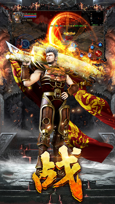 霸刀传奇无限版