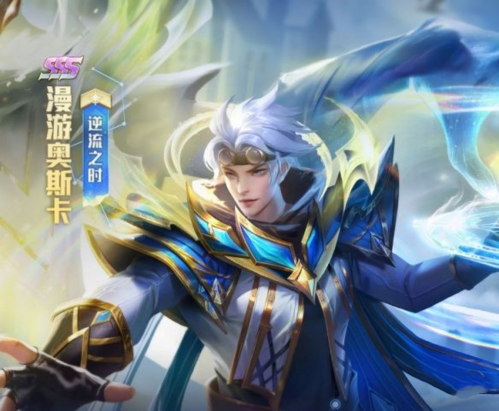 《新斗罗大陆》漫游奥斯卡PVP阵容搭配攻略 新斗罗大陆漫游奥斯卡PVP阵容推荐1