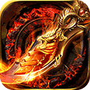 最新三职业合击