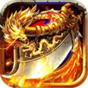 超变传奇无会员