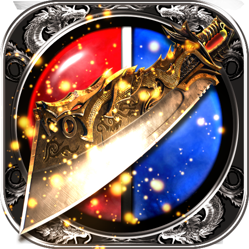 斩月屠龙赚钱版