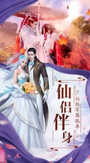 梦舞遮天混沌仙石