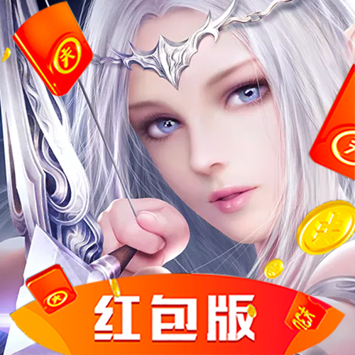 幻世仙途红包版