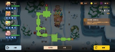 坎公骑冠剑8-4噩梦怎么过1