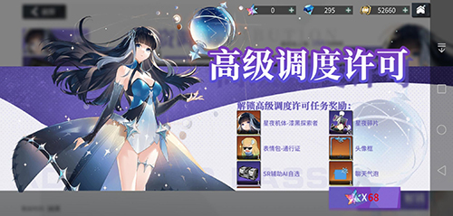 空匣人型组织系统玩法详解 《空匣人型》组织系统玩法介绍