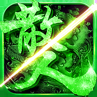 超变态传奇散人版