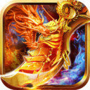 刚开一秒超变传奇