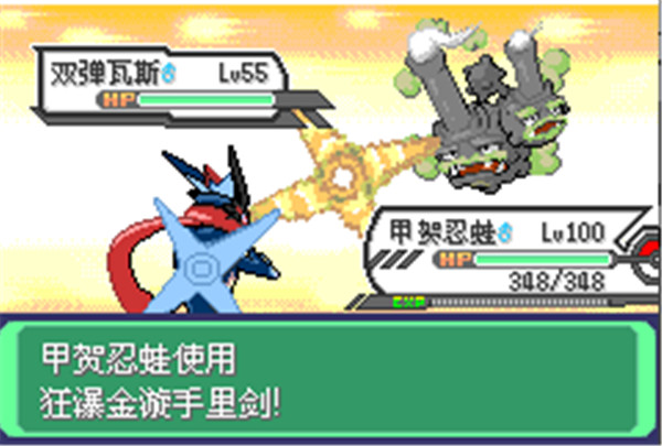 口袋妖怪究极绿宝石4小智版