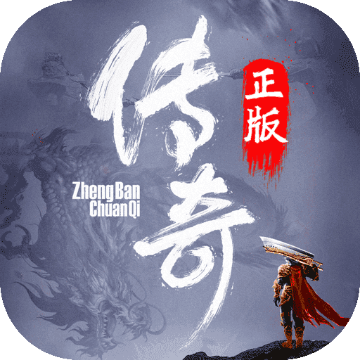 21亿级超变传奇