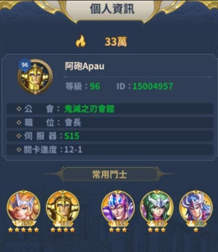 圣斗士星矢正义传说首抽哪个好