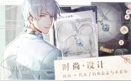 光与夜之恋异色收益高吗