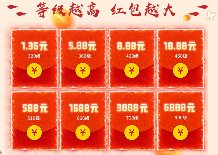 天域长歌红包版