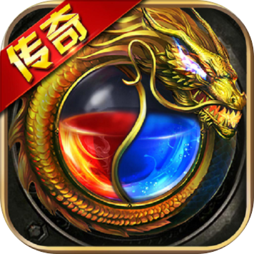 冰雪传奇超爆版