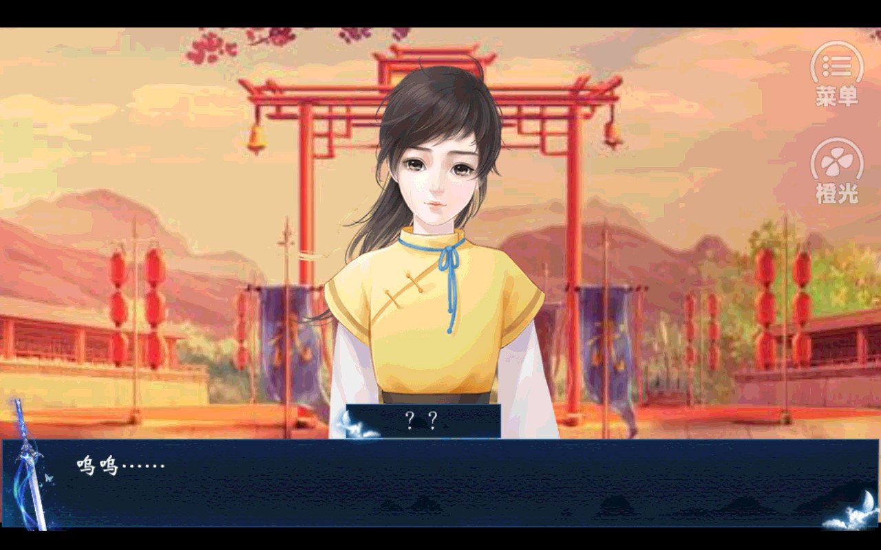 江湖霸主传破解版金手指