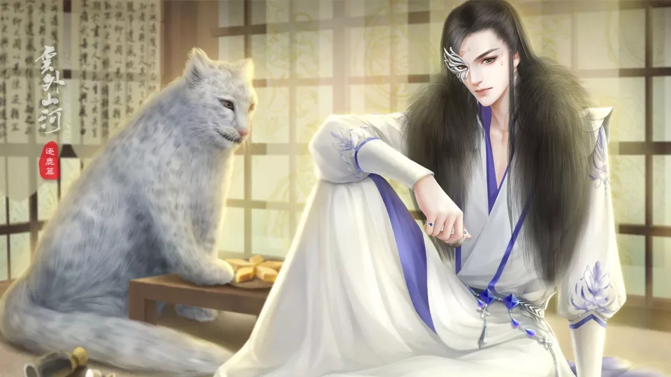 云外山河逐鹿篇最新破解版