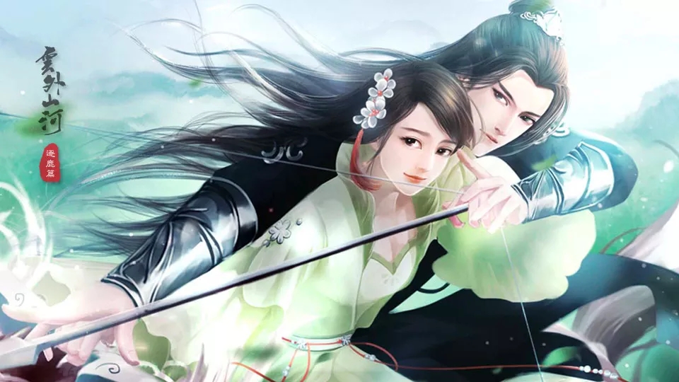 云外山河逐鹿篇最新破解版2020