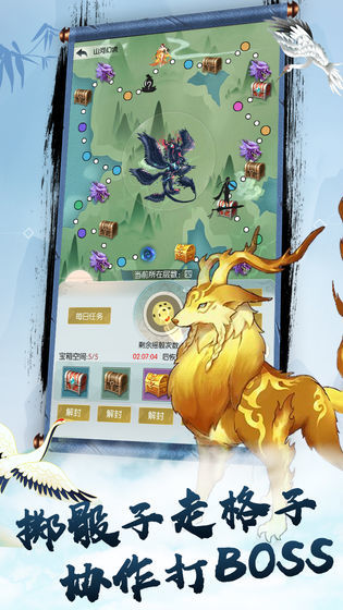 我欲修真破解版金手指