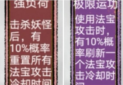 太公传承游戏截图3