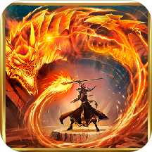 三端互通打金传奇最新版