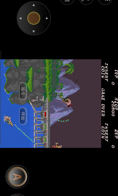 魂斗罗30条命单机下载