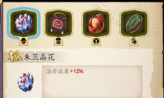 天地劫幽城再临封铃笙怎么培养6