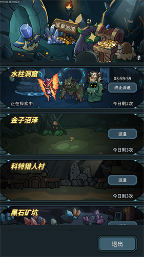 提灯与地下城游戏截图