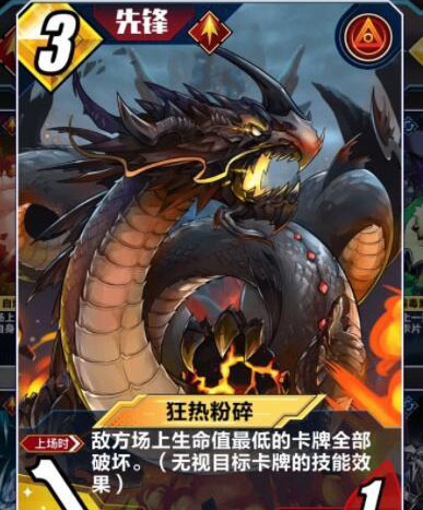 百分之一游戏狂热粉碎卡组怎么搭配