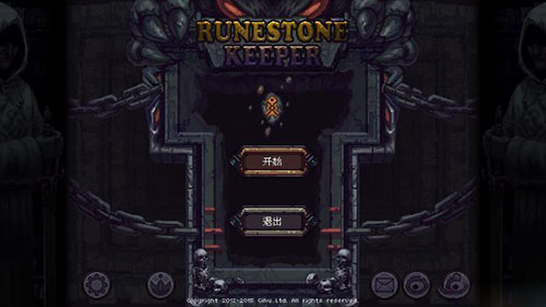 符石守护者英雄怎么解锁