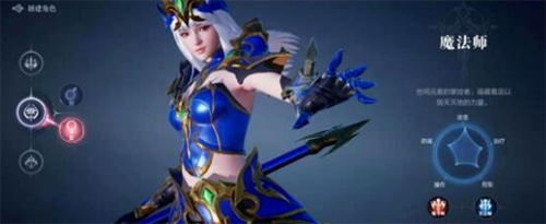 全民奇迹2魔法师时装有哪些