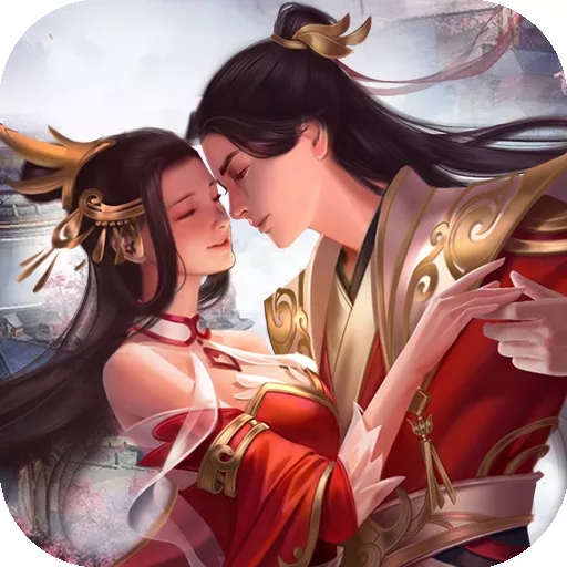 返老还童最新版