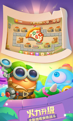 保卫萝卜3内购破解版