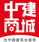 中建商城
