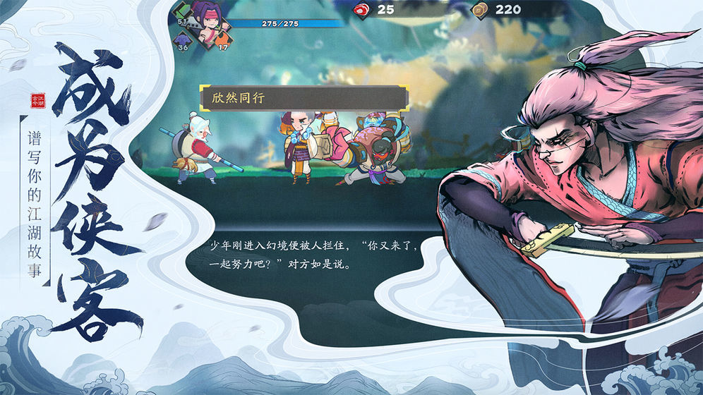 古今江湖无限金叶子破解版