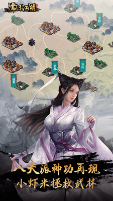 濡沫江湖无限元宝版