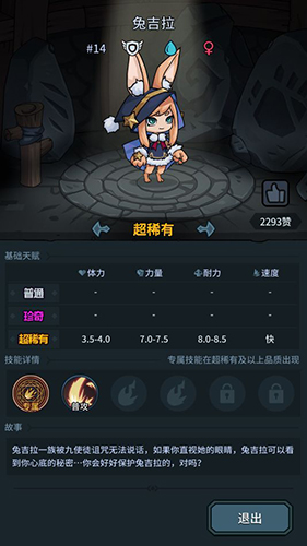 提灯与地下城宠物极品怎么刷