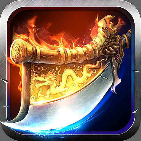 征战龙庭1.80火龙复古