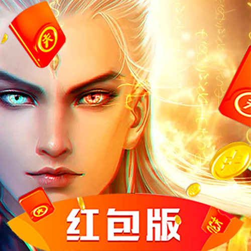 仙恋九歌红包版最新版