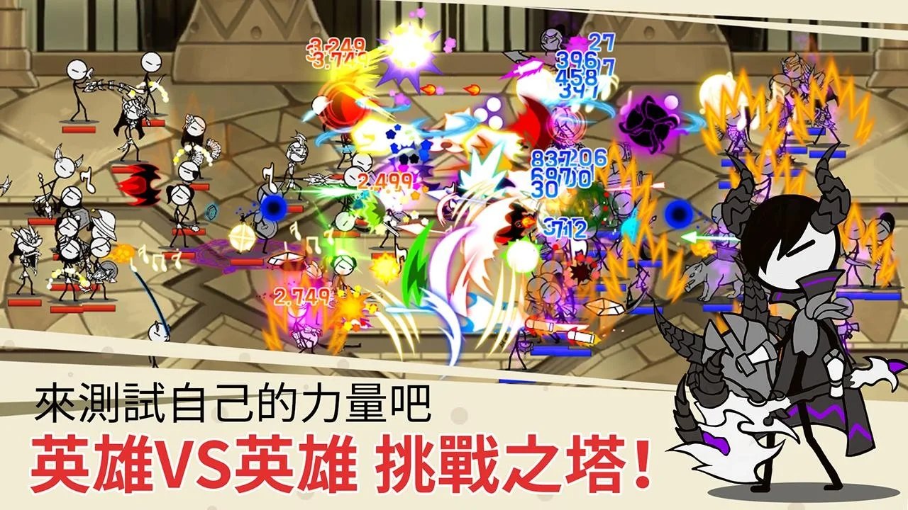 卡通传奇破解版