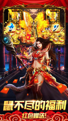 传奇回收版下载