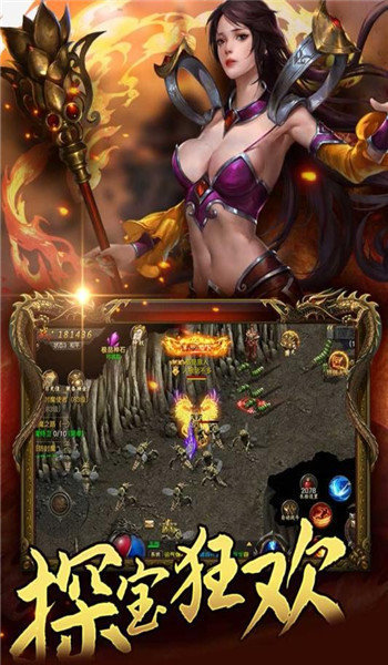 教主之家超变竖版