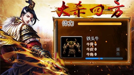 霸业永恒红包版