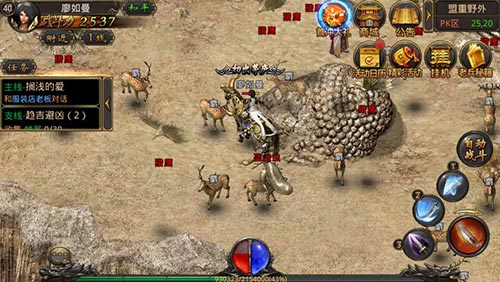 传奇打金一天两百多