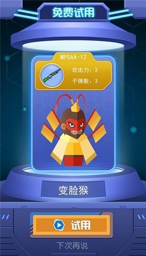 枪手本色红包版