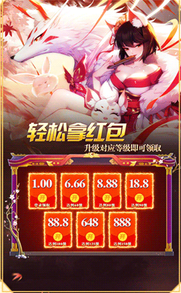 闲闲互娱青云决红包版