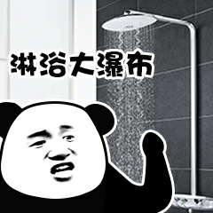 春节散心表情包