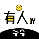 有人吖
